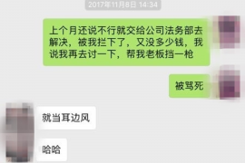 娄底企业清欠服务